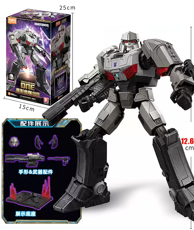 71162-Transformateurs ONE Megatron