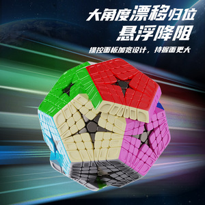 Cubo de Rubik Yuxin Huanglong 6x6 de 12 caras, no magnético, suave, juguete educativo para estimular el cerebro, para adolescentes y adultos - Product Image 4
