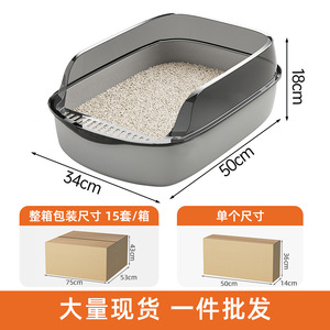Extra Large Semi-Enclosed Cat Litter Box Rectangle Thickened Splash Proof Odor Proof Cat Toilet Supplies - Product Image 3