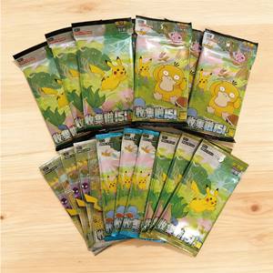 Venta al por mayor 100% auténtico Pokemoned 151 Hope Booster Box simplificado Chino Charizard tarjeta rara Original TCG papel sellado - Product Image 3