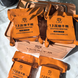 HLF 13 biscuits à saveur originale biscuits croustillants compressés à haute énergie pour la <span class=keywords><strong>survie</strong></span> en cas <span class=keywords><strong>de</strong></span> catastrophe barres <span class=keywords><strong>de</strong></span> <span class=keywords><strong>ration</strong></span> alimentaire d'urgence - Product Image 2