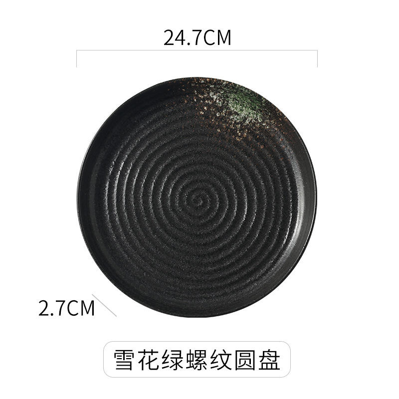 9.5inch Plate-C