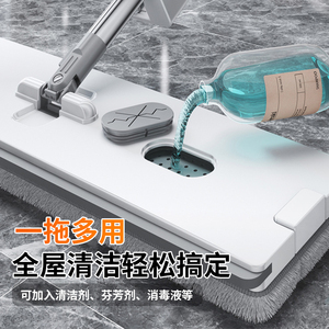 No-Wash <b>Flat</b> <b>Mop</b> Aluminum Alloy Panel 45Cm Rectangular Self-Wringer Home Cleaning <b>Mop</b> With Two Cloth Included - Product Image 1