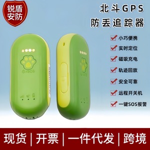 เครื่องติดตาม GPS ป้องกันเด็กหาย ติดตามตำแหน่งแบบเรียลไทม์ รั้วอิเล็กทรอนิกส์ ชาร์จแม่เหล็ก แบตเตอรี่ใช้งานได้ 5 ชั่วโมง - Product Image 4