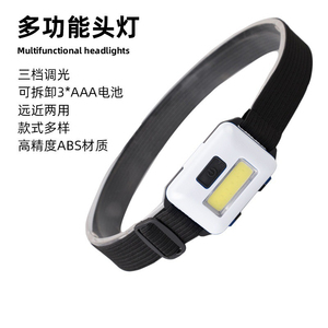 ไฟฉายคาดศีรษะพลาสติกขนาดเล็ก Ersi LED 3W ใช้แบตเตอรี่ 3 ก้อน AAA แสงสีขาว ใช้งานได้ 2 ชั่วโมง สำหรับกิจกรรมกลางแจ้ง ขี่จักรยานกลางคืน ตกปลา - Product Image 4