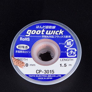 Étain à <span class=keywords><strong>souder</strong></span> enlever la mèche Goot 3515 3015 2515 2015 1515 fil à dessouder pour téléphone BGA PCB outil de réparation de mèche de soudage - Product Image 4