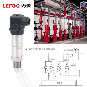 LEFOO di Alta Precisione trasmettitore di pressione Trasmettitore di Pressione del Compressore Acqua Aria T1050 ASSOLUTO - Product Image 3