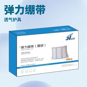 ผ้าพันเอวยืดหยุ่น Newta สีเงินเทา ปรับได้ ระบายอากาศได้ดี สำหรับผู้ใหญ่ - Product Image 4