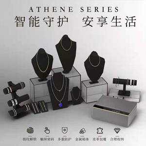 กล่องใส่เครื่องประดับ Athena Series ขนาด 305x213x125 มม. แบบสองชั้น พร้อมระบบล็อคด้วยลายนิ้วมือ สำหรับเก็บเครื่องประดับ - Product Image 5