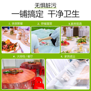 E-Clean Household PE Plastic Tablecloth Red Oil Proof Disposable Wedding Dining Cover 1414 1616 1818 2020 - Product Image 5