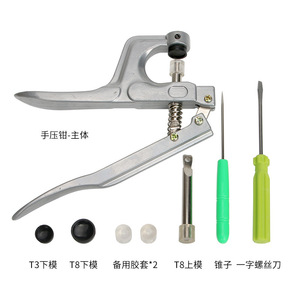 The Pliers For Plastics T3 T5 T8 Aluminum Hand Tool For Plastic <b>Snap</b> <b>Fasteners</b> Installation - Product Image 2