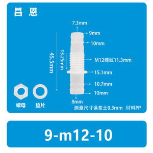 Juego de Conectores Automotrices 9-M12-10, Forma de Pagoda, Plástico, Pasante de Panel, Tuerca Roscada, Arandela, Mangueras Flexibles, Conector Recto - Product Image 2