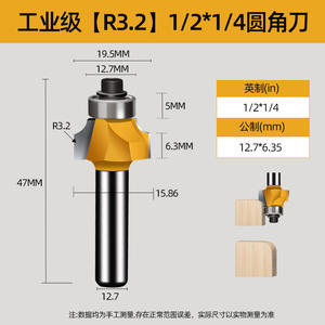 Fraise à chanfreiner professionnelle pour le travail du bois, en alliage YG6, avec nouvelle tête de coupe, pour machine de gravure - Product Image 2