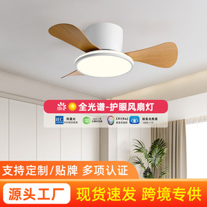 Ceiling Fan Light With Led Light For Bedroom Living Room Silent Inverter 10-15 Sqm Full Spectrum Lighting - Product Image 5
