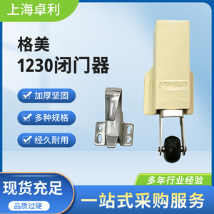 Ferme-porte hydraulique CoolMax CM-1230-HS en acier inoxydable pour portes de chambre froide - Product Image 4