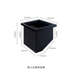 Conteneur à café en acier inoxydable avec rainure de choc intégrée pour comptoir de bar, équipement à café - Product Image 4