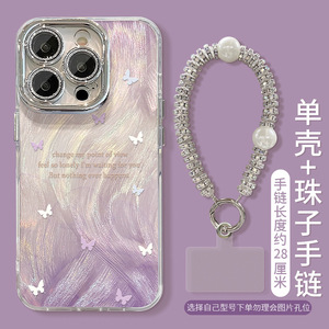 <span class=keywords><strong>Cover</strong></span> per <span class=keywords><strong>iPhone</strong></span> <span class=keywords><strong>13</strong></span>/14/15 <span class=keywords><strong>Pro</strong></span> con Supporto Magnetico in TPU Opaco, Design Farfalla Sfumato <span class=keywords><strong>Viola</strong></span>, Stile Femminile con Supporto Integrato - Product Image 6