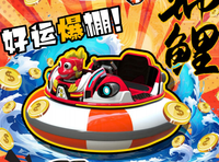 Bateau tamponneur gonflable en PVC et fibre de verre en forme de voiture, voiture tamponneuse électrique aquatique, véhicule tamponneur aquatique pour enfants, parc aquatique