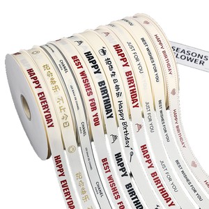 Nine-Colored Ribbon Birthday <b>Cake</b> <b>Box</b> Ribbon 2cm Polyester Printed Decorative Packaging Ribbon For <b>Gift</b> Wrapping - Product Image 5