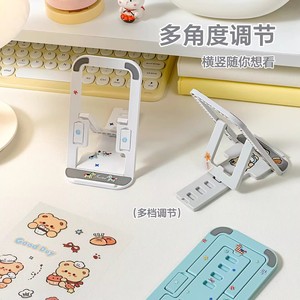 Support de téléphone pliable simple, réglable multi-angles, support de bureau avec design d'autocollants DIY - Product Image 2