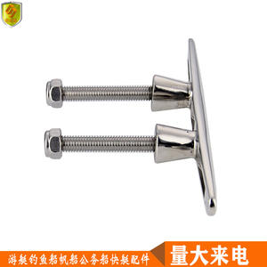 6-Inch 316 Stainless Steel <b>Marine</b> Mooring Bollards with Threaded Rods Ram Horn <b>Hardware</b> for Speedboats Parts & Accessories - Product Image 2