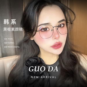 Monture de lunettes rectangulaire rétro Guoda, verres en acrylique, anti-UV, monture complète, unisexe, origine Danyang - Product Image 1