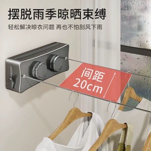 Séchoir à <span class=keywords><strong>linge</strong></span> rétractable invisible de 5,2 m pour usage intérieur/extérieur, installation sans perçage, avec câble en acier - Product Image 6