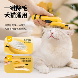 Ensemble de toilettage pour chat Little Bee, 4 pièces : distributeur d'eau, peigne, brosse, rouleau pour chats - Product Image 3
