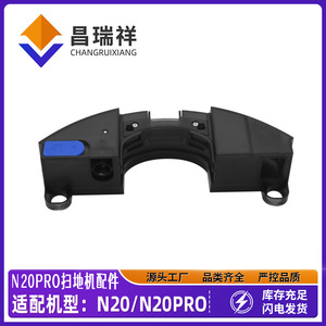 Tanque de agua Deebot N20pro, 95x56x240mm, plástico para uso doméstico, piezas de aspiradora - Product Image 5
