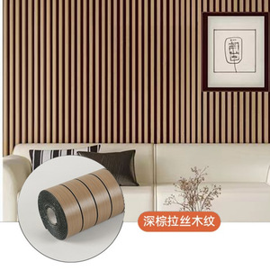 Moderne selbst klebende 3D wasserdichte umwelt freundliche haltbare Holzmaserung TV Hintergrund Wanda uf kleber 2mm für Schlafzimmer Küche - Product Image 3