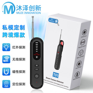 เครื่องตรวจจับกล้อง T01 ป้องกันการสอดแนมและการดักฟัง พร้อมระบบค้นหาสัญญาณ GPS พร้อมเสียงเตือนและการสั่นสะเทือน สำหรับใช้งานภายในและภายนอกอาคาร - Product Image 4