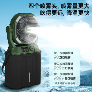 Ventilador <span class=keywords><strong>de</strong></span> Agua Portátil <span class=keywords><strong>de</strong></span> 16000 mAh, Tanque <span class=keywords><strong>de</strong></span> 6 L, 40 Horas <span class=keywords><strong>de</strong></span> Refrigeración para Interiores y Exteriores, <span class=keywords><strong>Mochila</strong></span>, Camping - Product Image 6