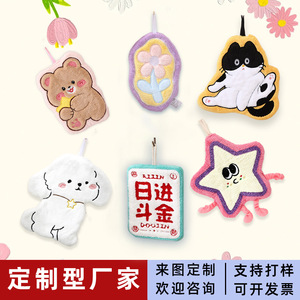 Cute <b>Star</b> Shaped <b>Hanging</b> Hand Towel Coral Fleece Quick Dry Kitchen Bathroom Use One Size Cartoon Pattern - Product Image 3