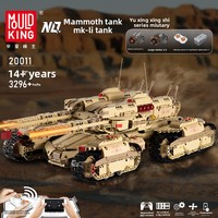 Mould King 20011S/20014S Set de Bloques de Construcción Militares, Modelo de Vehículo de Combate Blindado Motorizado con Control Remoto por Aplicación, Juguete de Ensamblaje Técnico DIY