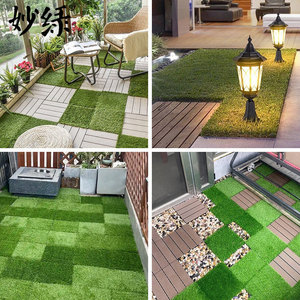 Gazon artificiel emboîtable 30x30cm, couleur automne, pour balcon, terrasse, décoration extérieure - Product Image 1