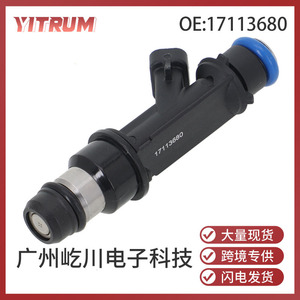 Injecteur de carburant YITRUM 17113680, buse électrique pour Chevrolet Buick - Product Image 5