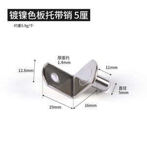 Superlative Supply Chain 6Mm L-Vormige Messing Meubelkast Kast Plank Beugel Haringen Met Gat Voor Kledingkast Gebruik Nikkel Gecoat - Product Image 6