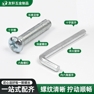 Tornillo Phillips de cabeza redonda de acero al carbono grado B nivel 6.8 para muebles de madera - Product Image 3