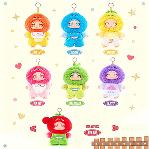 Ensemble de jouets en peluche aux fruits colorés YAYA, 6 pièces, boîte mystère mignonne à collectionner pour enfants et jeunes, cadeau - Product Image 2