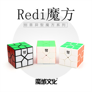 Redi <b>Magic</b> <b>Cube</b> 3x3 Irregular Shape Stress Relief Toy For Youth And Children Unisex Black - Product Image 4
