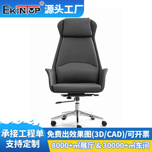   Silla de Oficina de Cuero con Respaldo Alto y Altura Ajustable con Reposabrazos para Uso en Oficina - Product Image 5