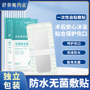 10cm25cm - Product Image 4