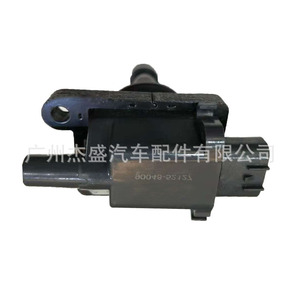 คอยล์จุดระเบิดโตโยต้า 90048-52127 สำหรับอะไหล่รถยนต์ FAW โตโยต้า - Product Image 2