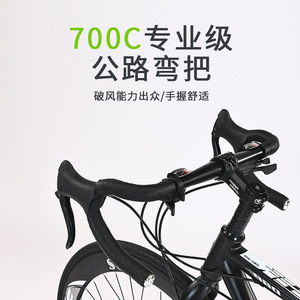 จักรยานเสือหมอบ Forever Road Bike 700C โครงแข็ง แฮนด์ดรอป น้ำหนักเบา สำหรับการแข่งขัน - Product Image 3