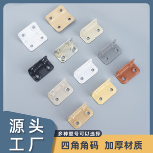 Herrajes para muebles completos de fábrica, accesorios de fijación de ángulo recto, soporte para estante, soporte para gabinete de muebles - Product Image 3