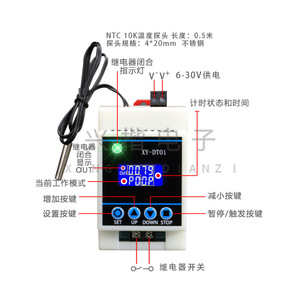 XX-DJ01 Time Delay <b>Relay</b> 30A Load Current With Digital Display For Circuit Control - Product Image 2