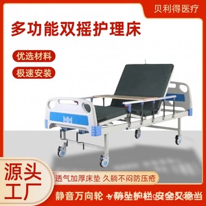 Lit médicalisé Youjian à double manivelle pour le soin des jambes et du dos, idéal pour la réadaptation des personnes âgées et les hôpitaux - Product Image 5