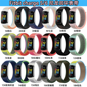 <span class=keywords><strong>Correa</strong></span> de nailon para pulsera, <span class=keywords><strong>correa</strong></span> para reloj inteligente <span class=keywords><strong>Fitbit</strong></span> <span class=keywords><strong>Charge</strong></span> 5, accesorios de tela - Product Image 2