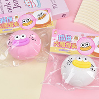 Jouet anti-stress souple et amusant en forme de lèvre de saucisse à grands yeux, à rebond lent et à déplacement de liquide, avec visage de dessin animé mignon, balle de décompression à presser