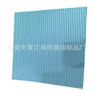 Feuille de mousse NBR Yangyang, densité 38-65, amortissante pour l'isolation acoustique et la résistance au feu - Product Image 5
